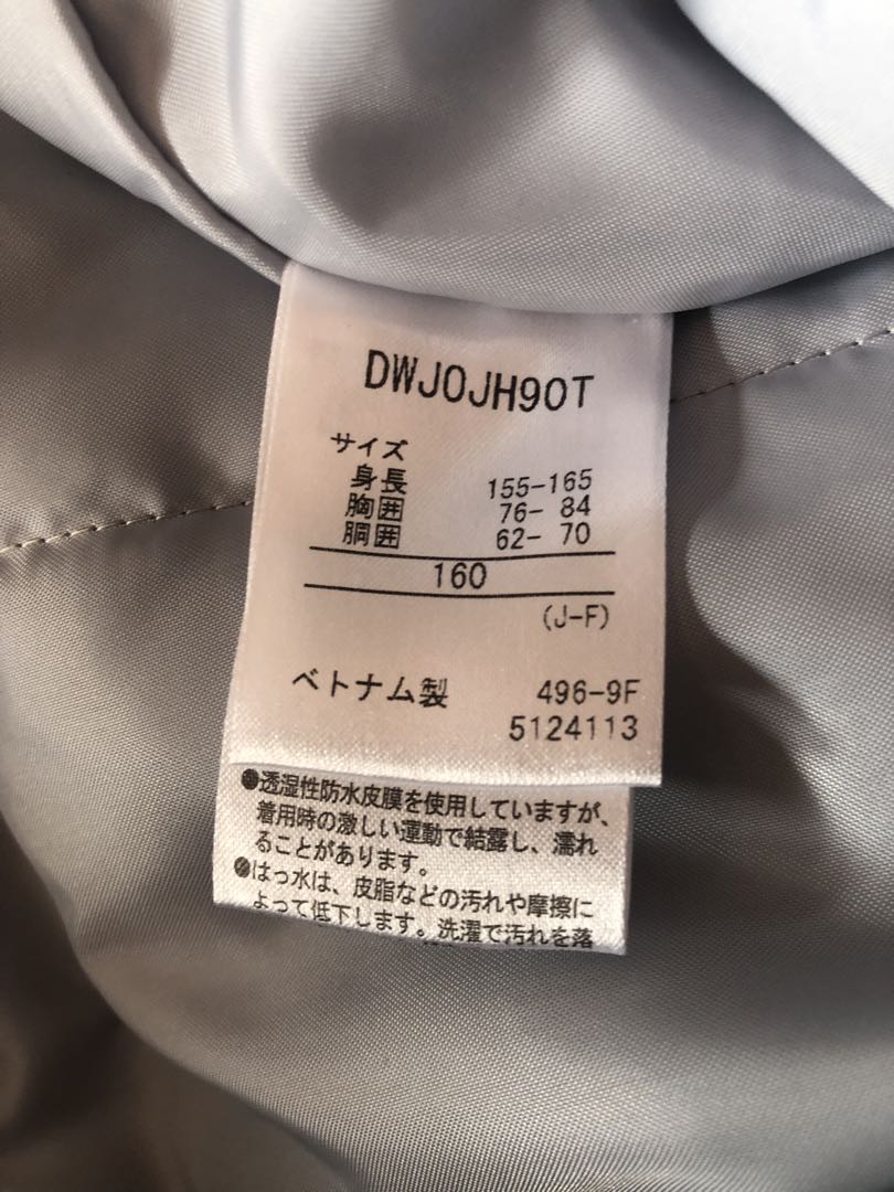 未使用】デサントスキーウエア JAPANのナショナルチームレプリカモデル