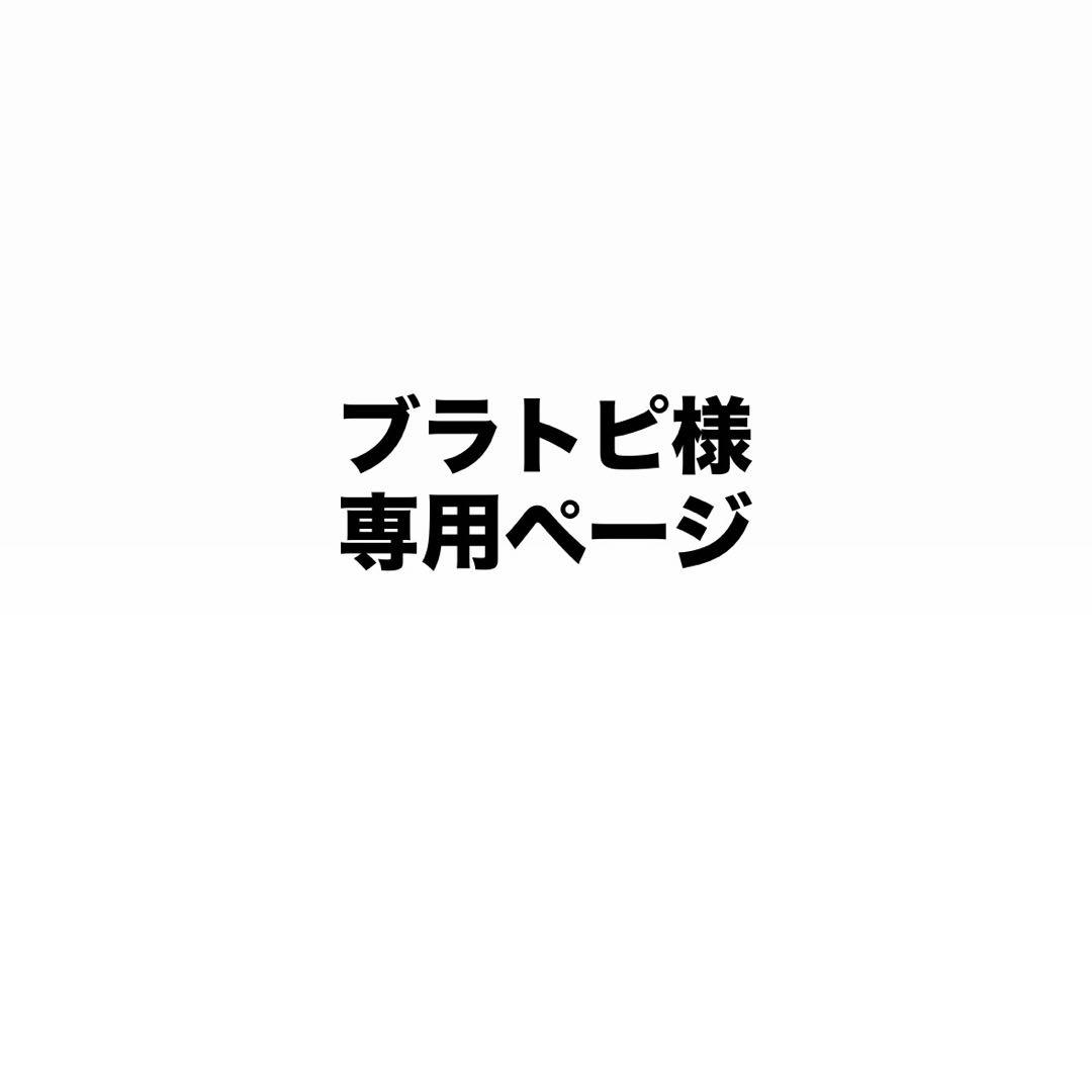 straykids skzoo スキズ テディベア ウルフチャン