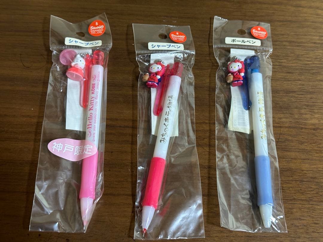 ［未開封品］ご地キティセット（必ず商品の説明をご覧下さい）