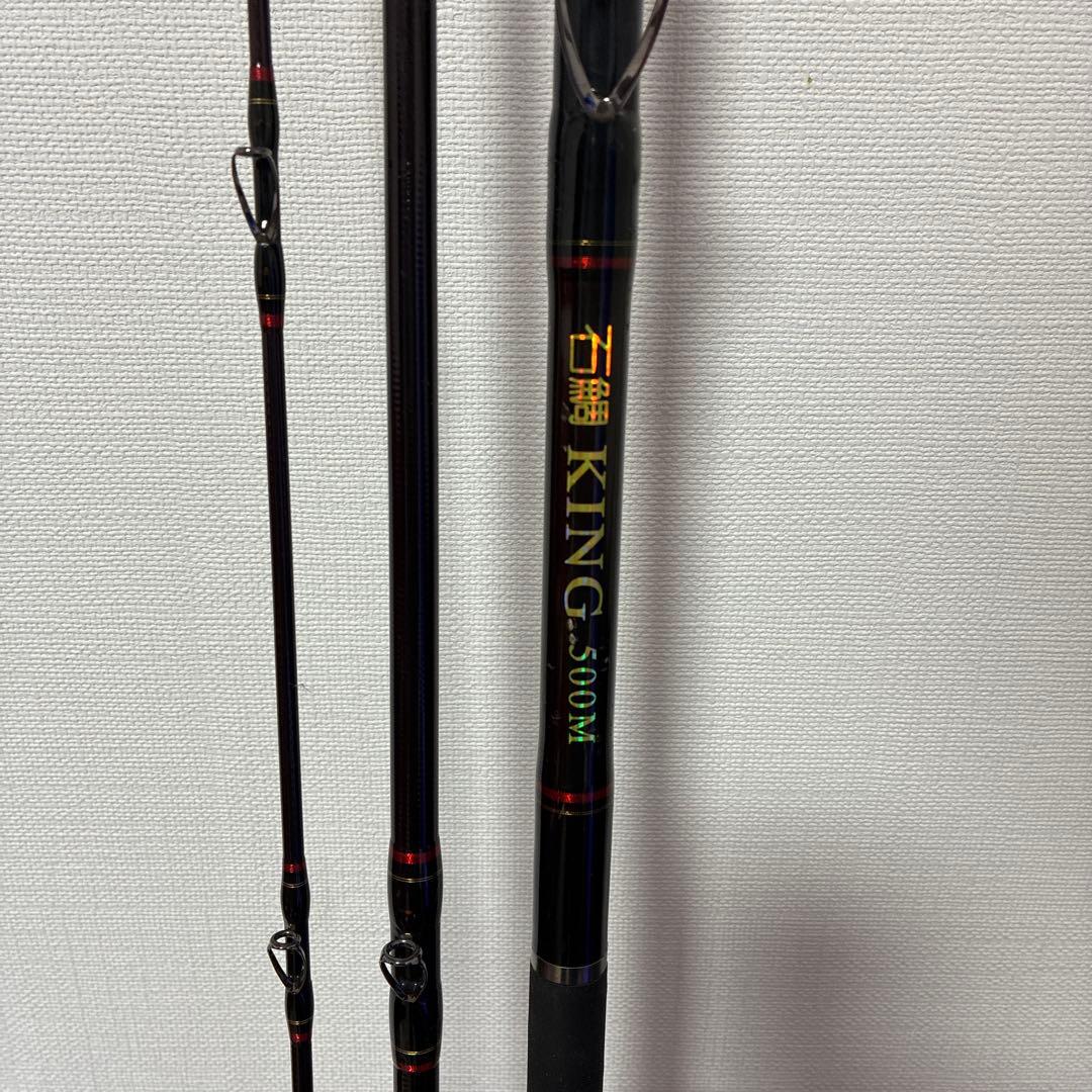 KING 500M 磯竿 黒/赤 カーボン製石鯛