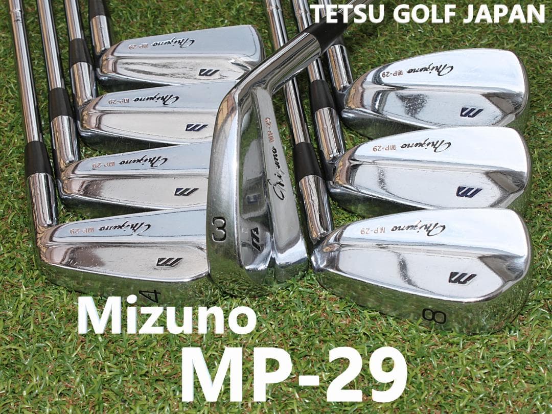 ミズノ MP-29 マッスルバック 3-PW 8本 DG センシコア S300