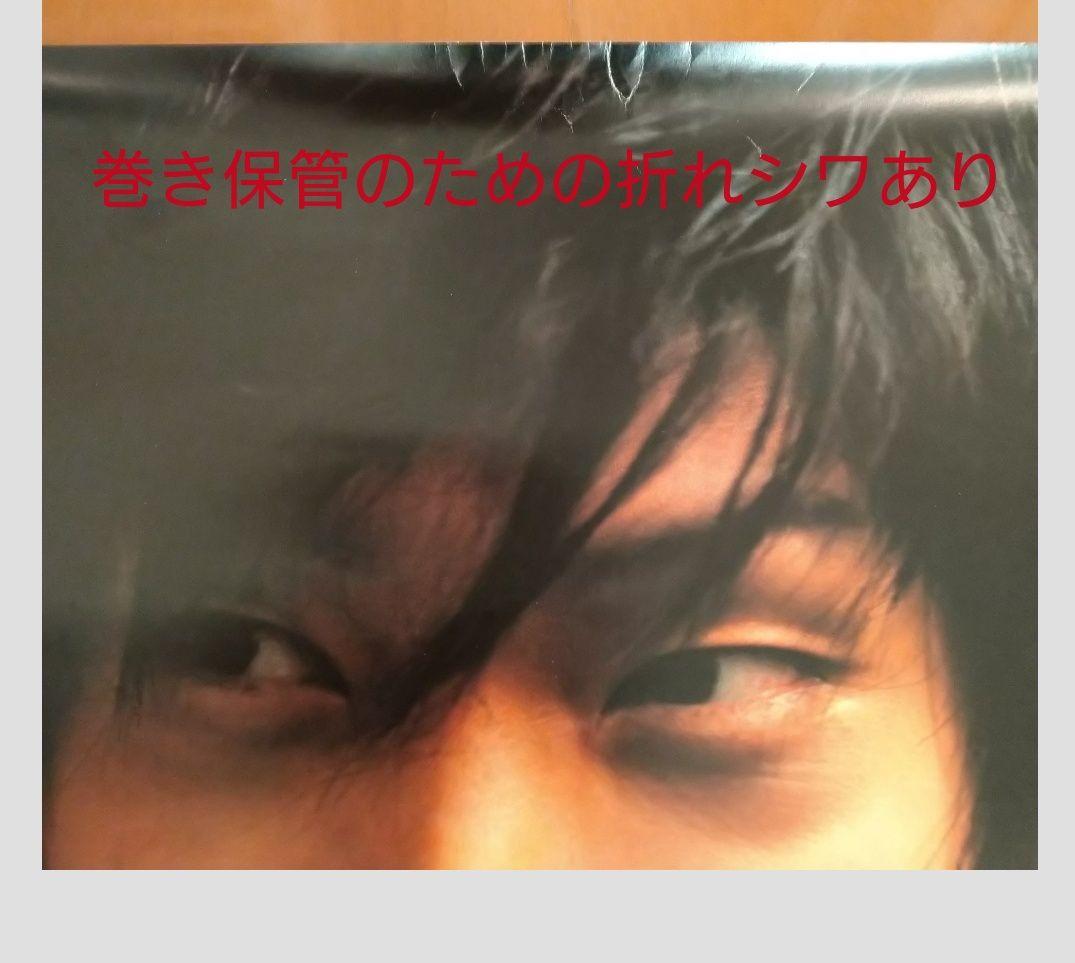 ☆貴重☆イ・ジュンギ　ポスター8種