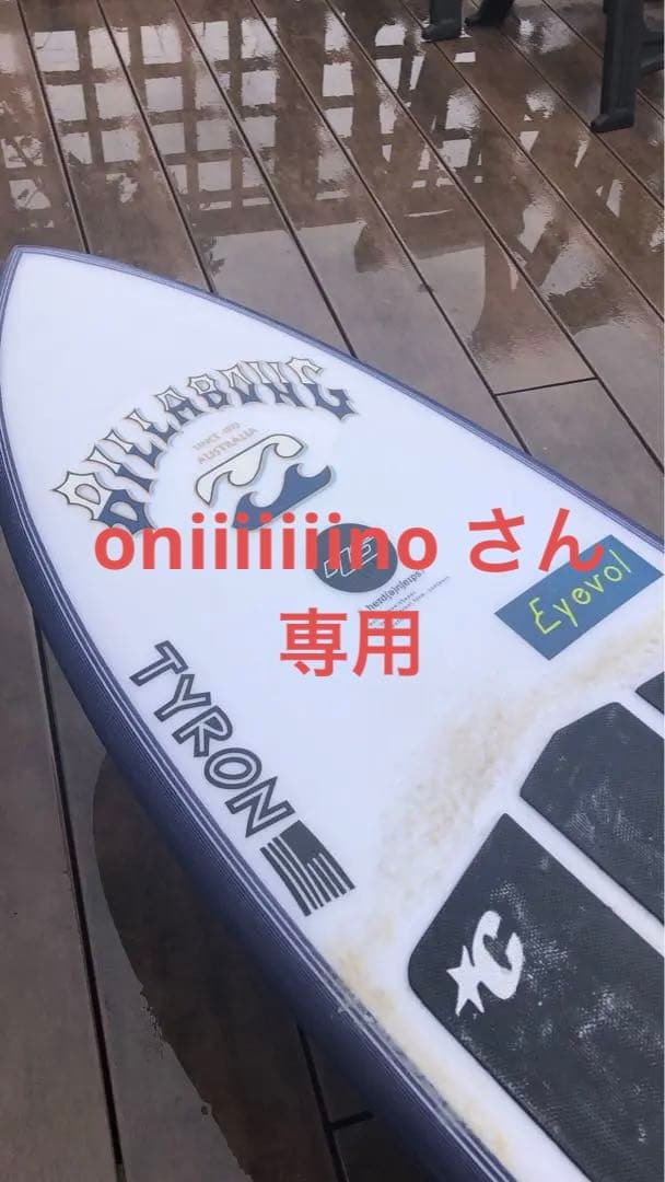 Hayden shapes hypto krypto 5‘8 美品　※手渡し希望