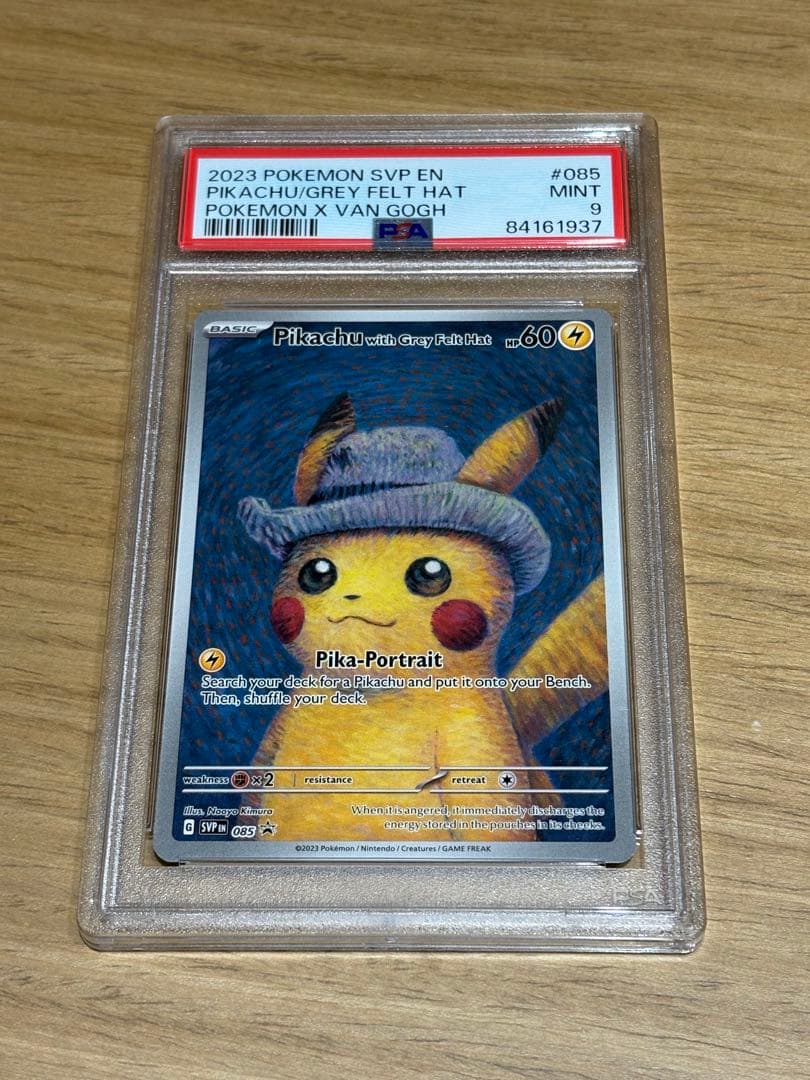 【最終値下】ゴッホピカチュウ　PSA9