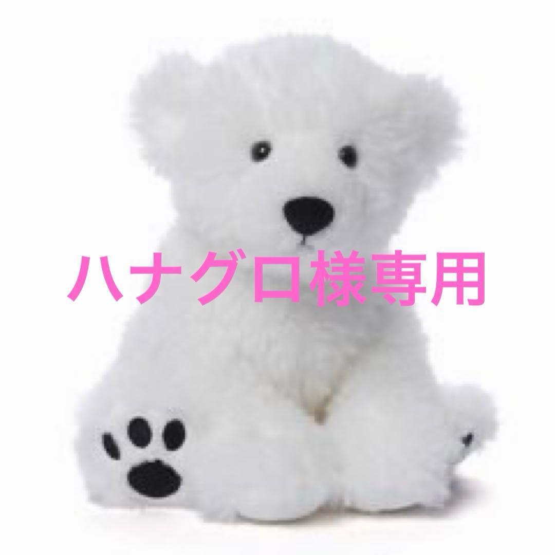 ハナグロ