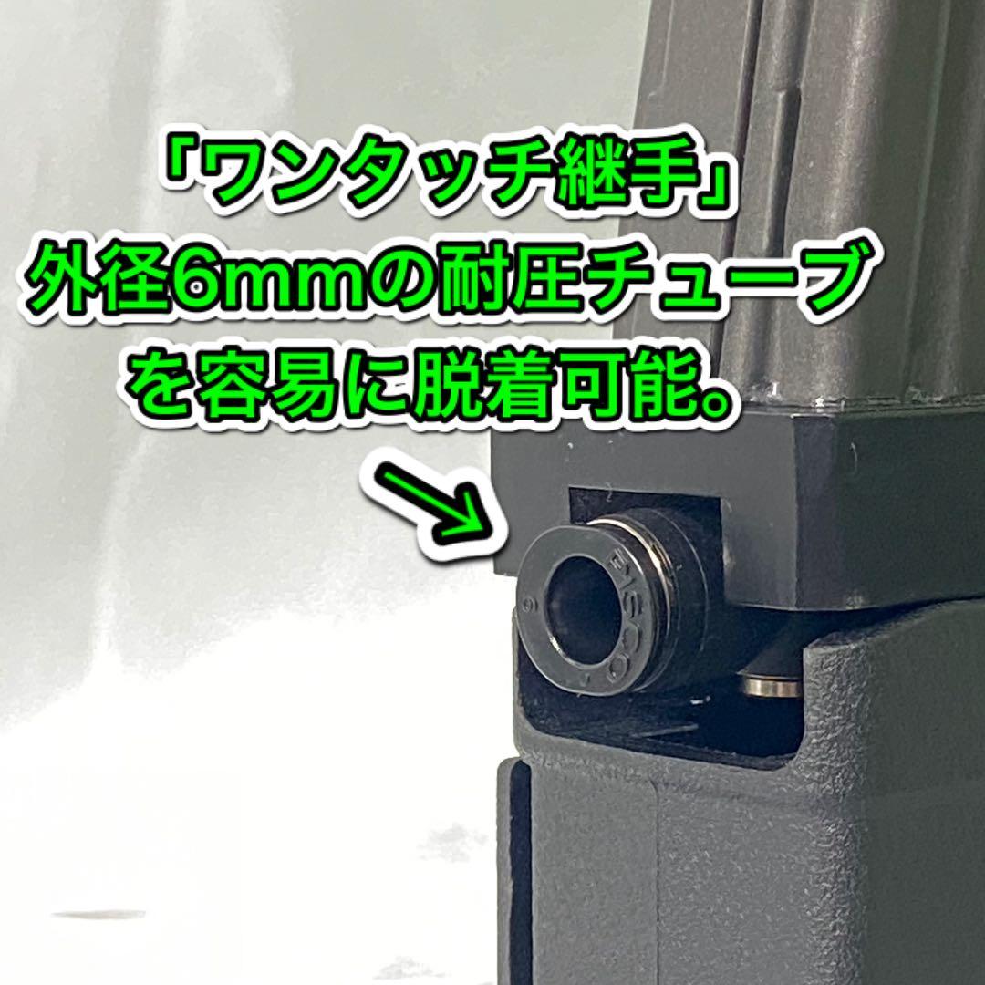 R8-01 東京マルイ GBB M4 マガジンアダプター 外部ソース仕様