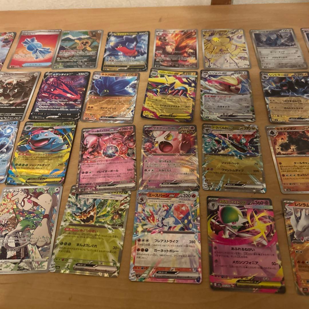 ポケモンカード バラ売り セット ホロ・ウルトラレア