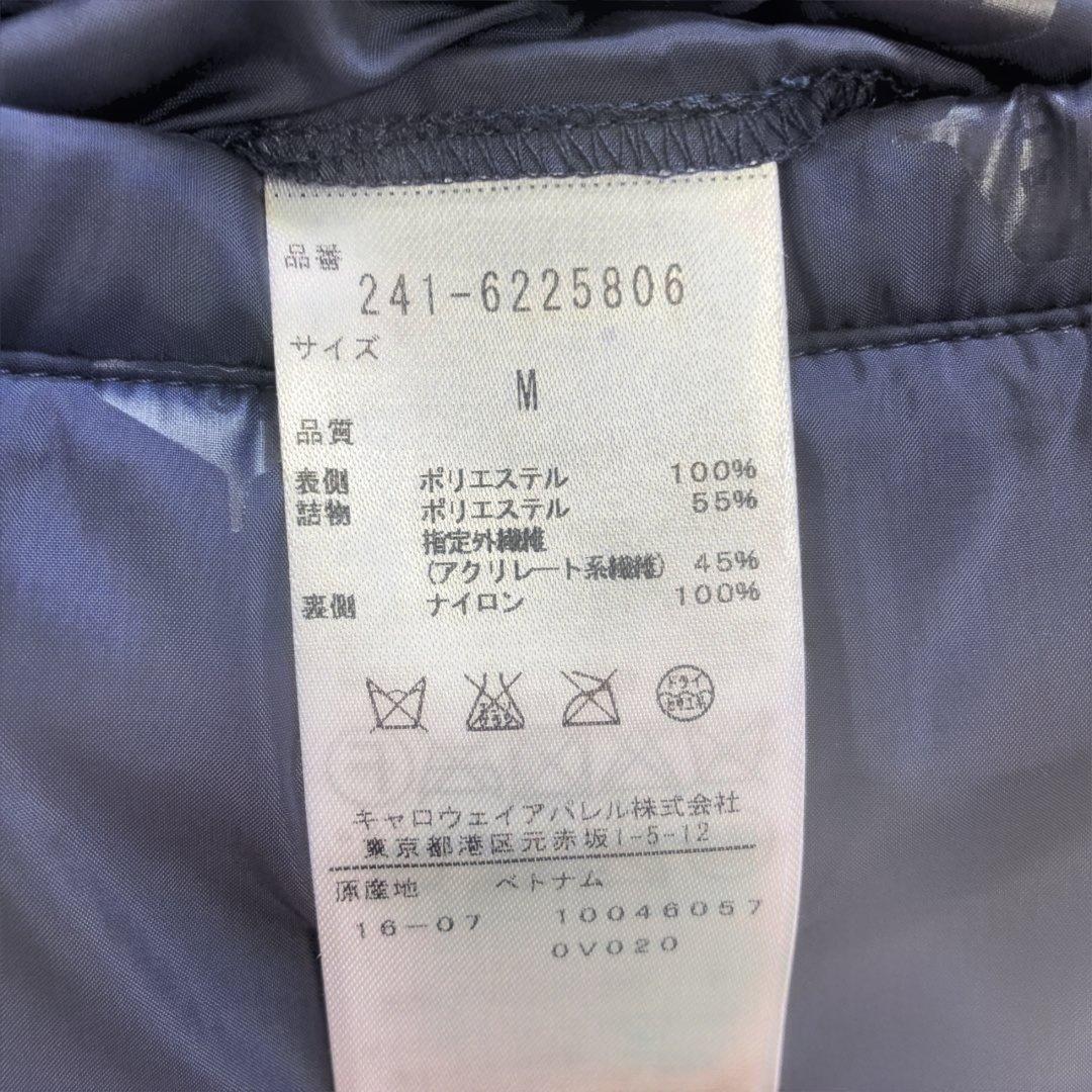 キャロウェイ　中綿