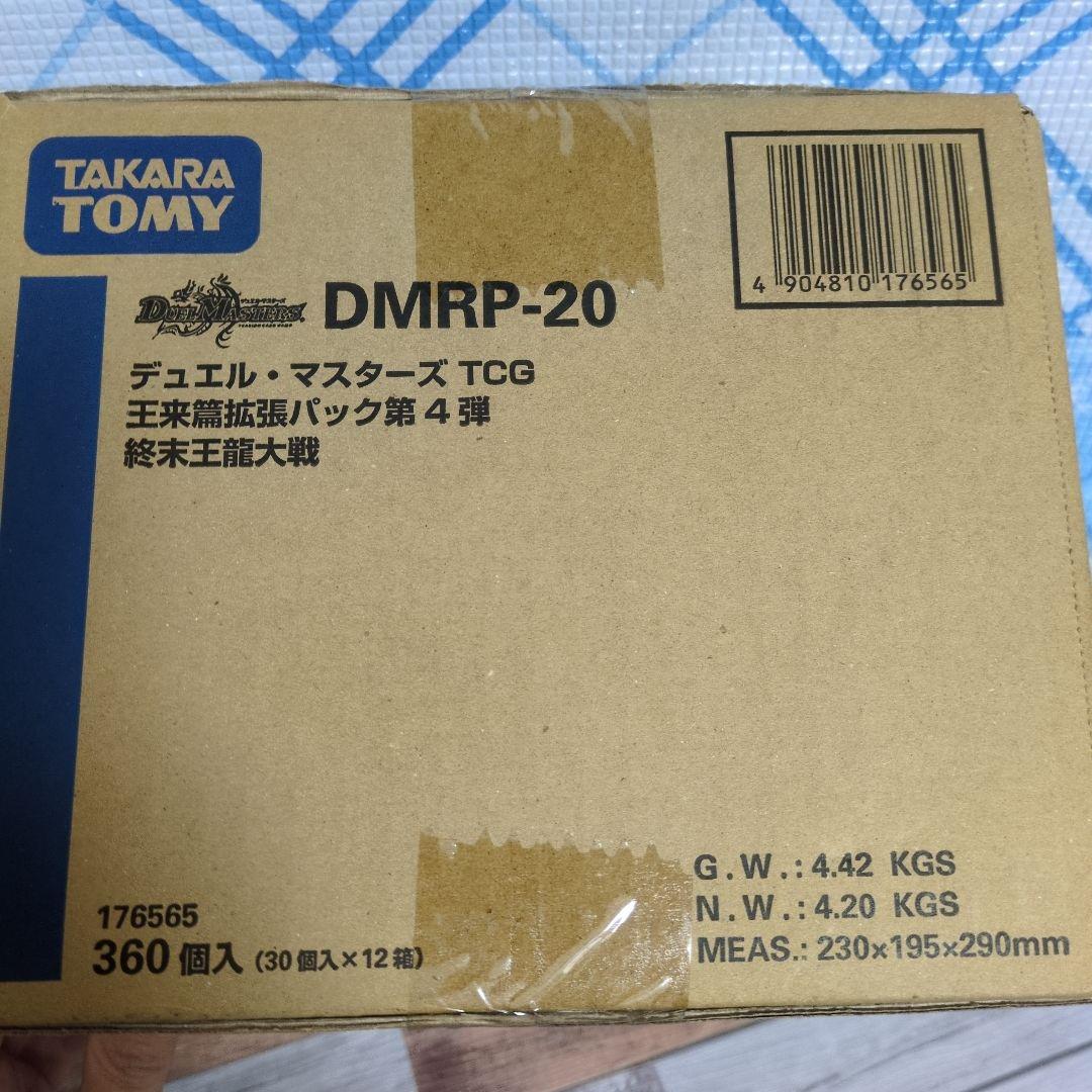 デュエル・マスターズ TCG 王来無双拡張パック第4弾 360個入