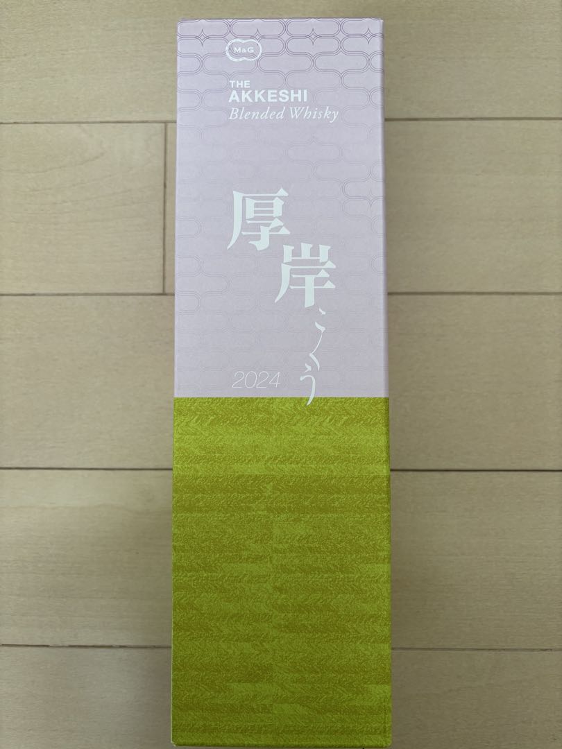 厚岸 シングルモルトウイスキー 穀雨 2024 700ml 正規品 未開栓 箱付