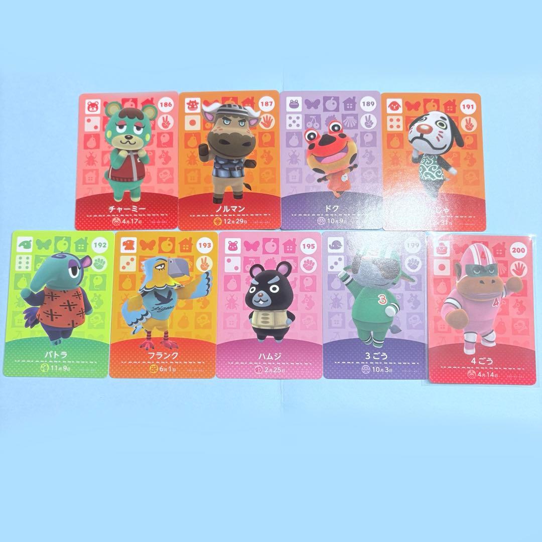 【まとめ売り】どうぶつの森 amiiboカード 第2弾 66種 セット 被り無し