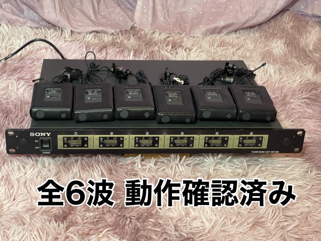 【早い者勝ち！！】SONY ワイヤレスマイク MB-806 / WRT-820
