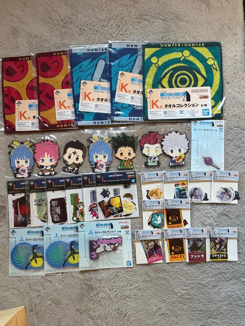 ハンター×ハンター 一番くじおまとめセット