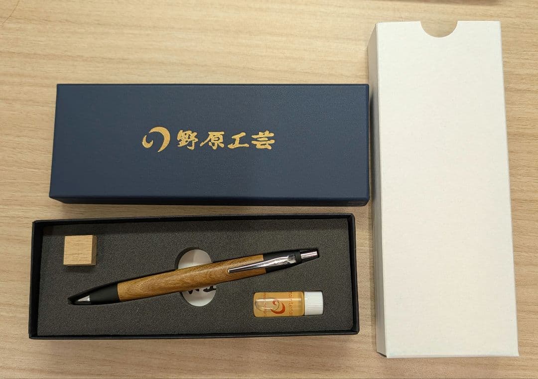 野原工芸 スタンダードボールペン 庚申塚槐 ふるさと納税　こおしんづかえんじゅ