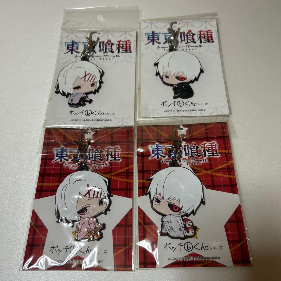 東京喰種 ボッチくんラバーマスコット4種