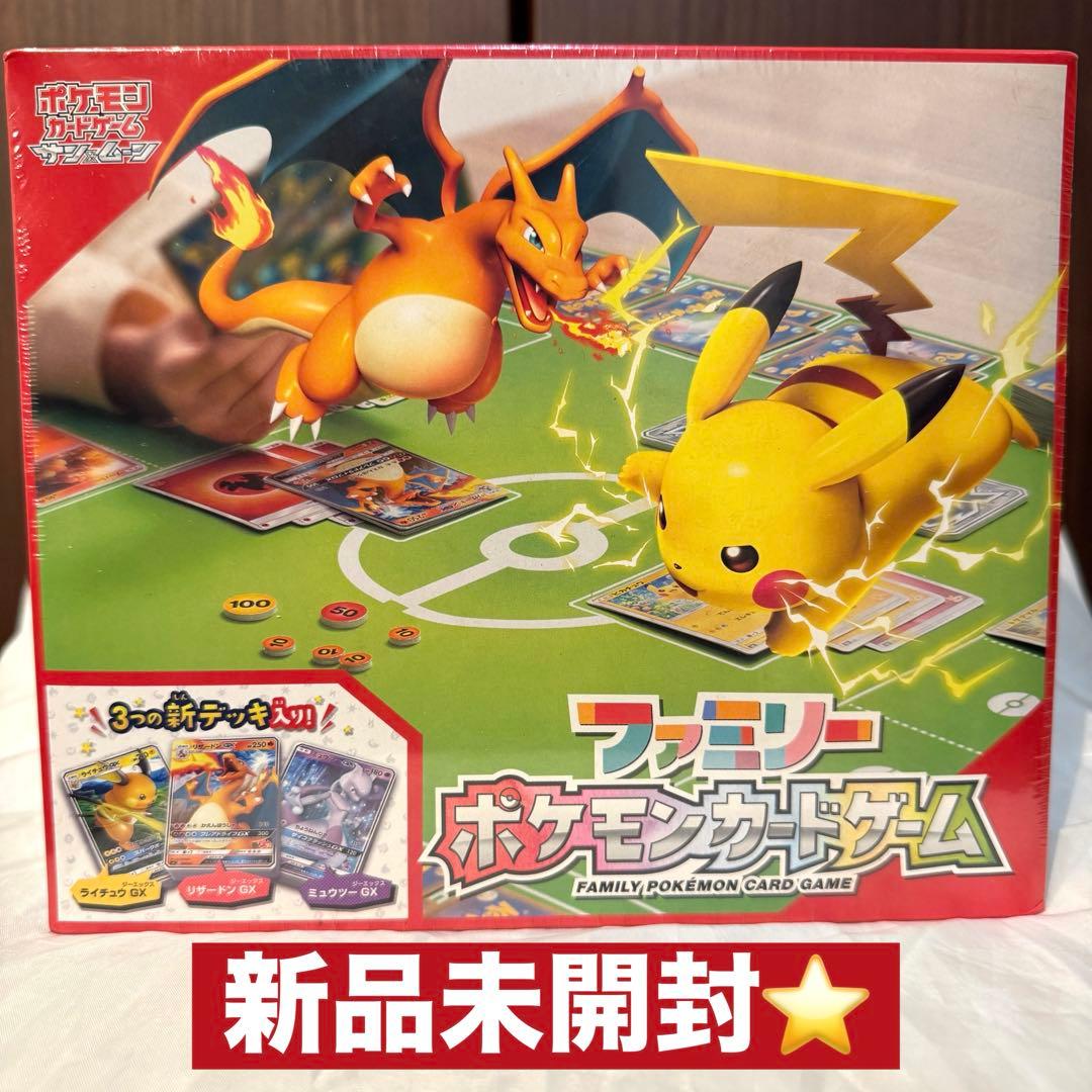 ポケモンカードゲーム ファミリーポケモンカードゲーム サン＆ムーン シュリンク付