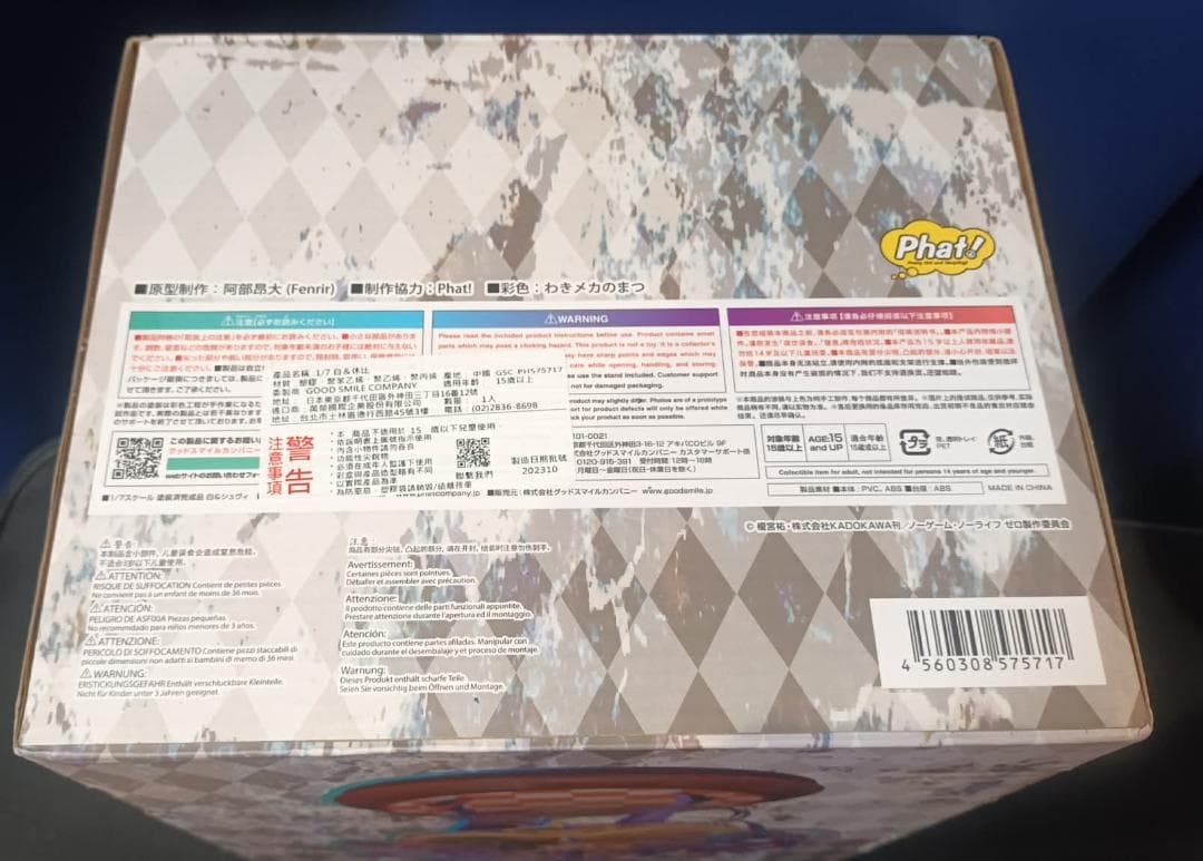 ノーゲーム・ノーライフ ゼロ 白＆シュヴィ 開封品 1/7 完成品フィギュア