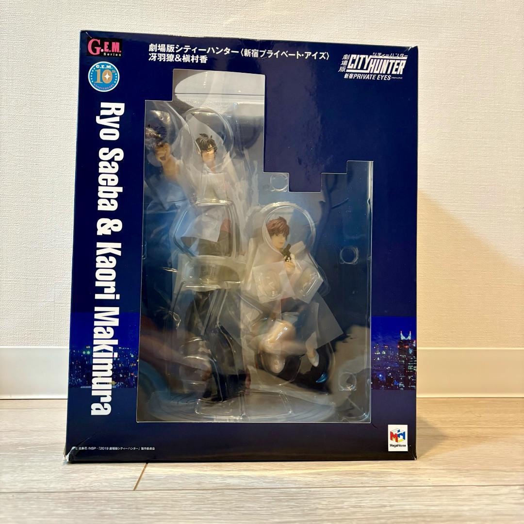 シティーハンター 冴羽リョウ＆槇村香 フィギュア G.E.M.シリーズ