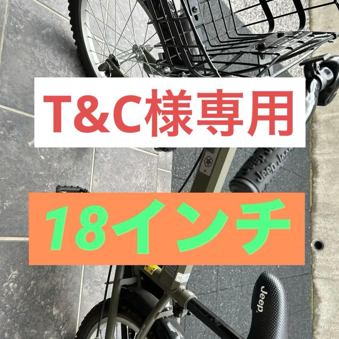Jeep 子供用自転車 カーキ 前カゴ付き