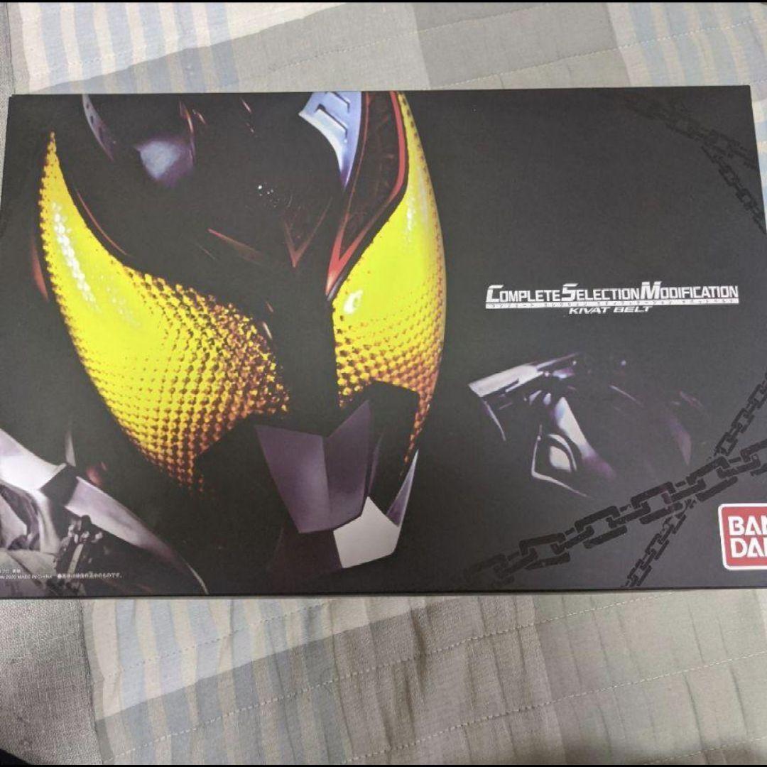 特撮 csm