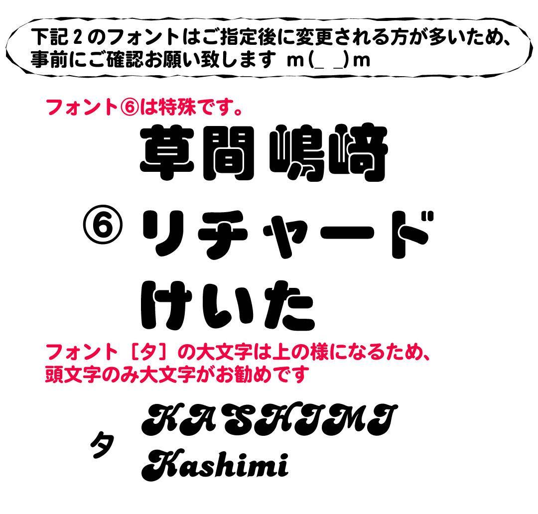 ほし【プチお値下げ中】 　ミニうちわ文字　ステッカー