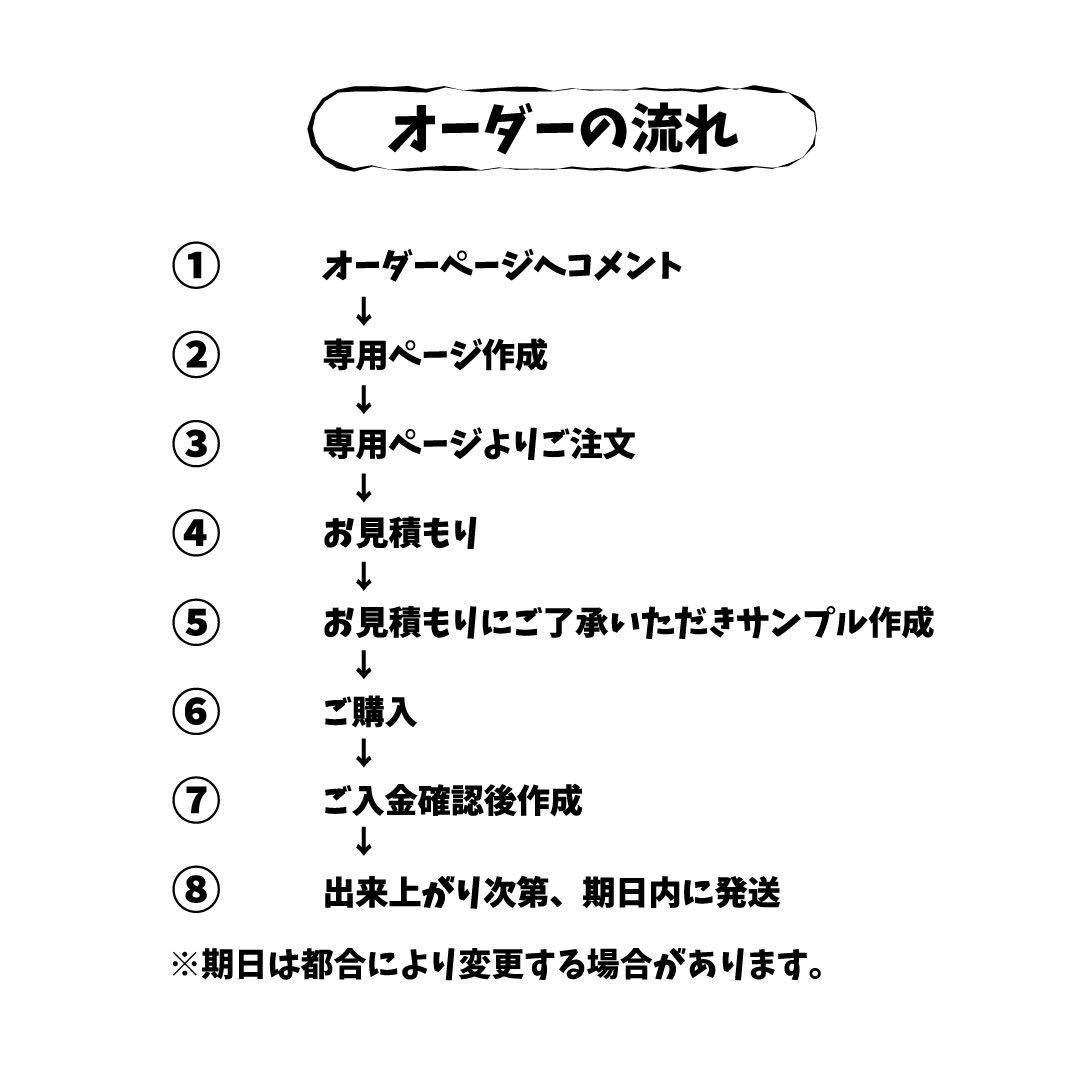 ほし【プチお値下げ中】 　ミニうちわ文字　ステッカー