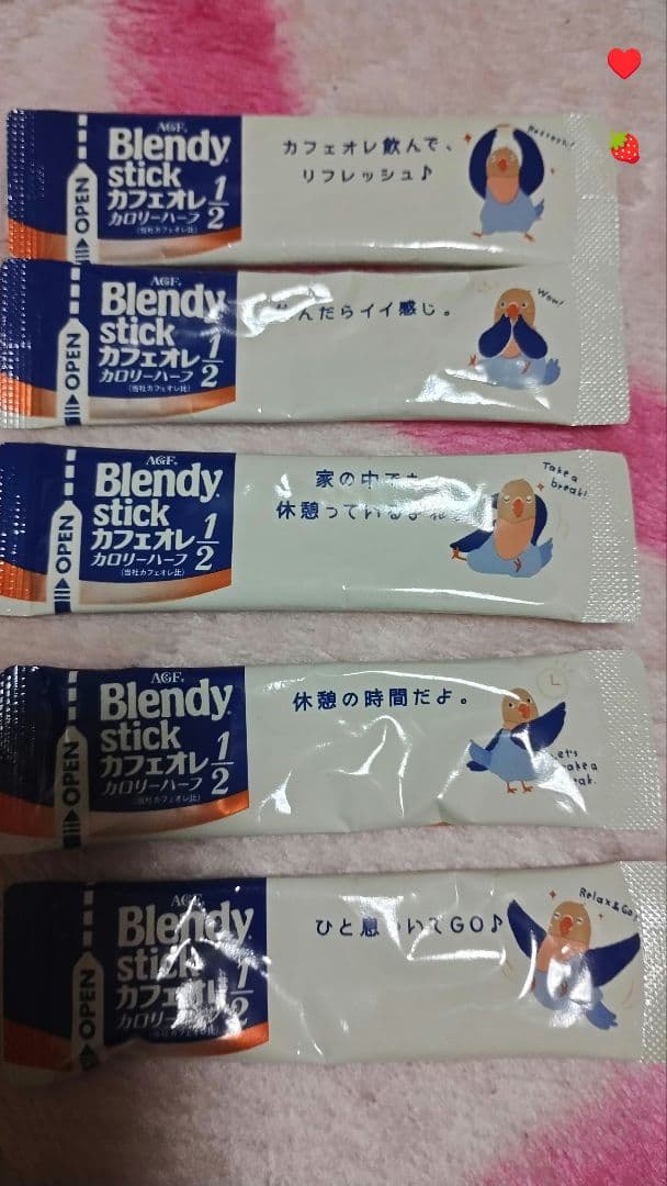 カフェオレ