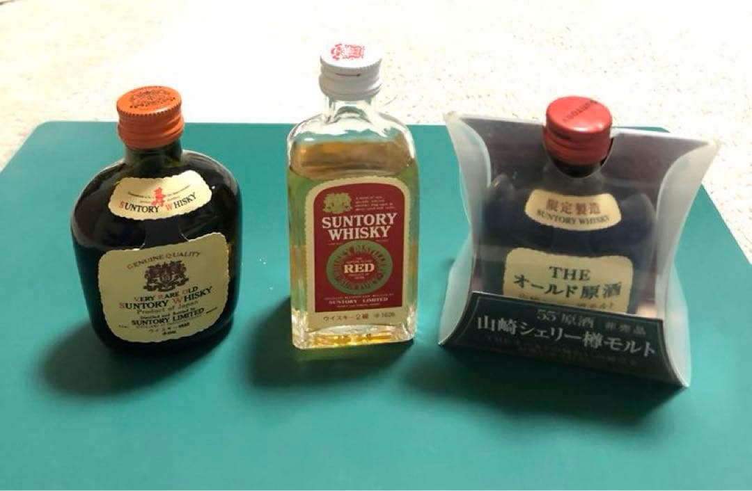古酒　ミニボトル　サントリー　山崎シェリー樽モルト　昭和レトロ　まとめ