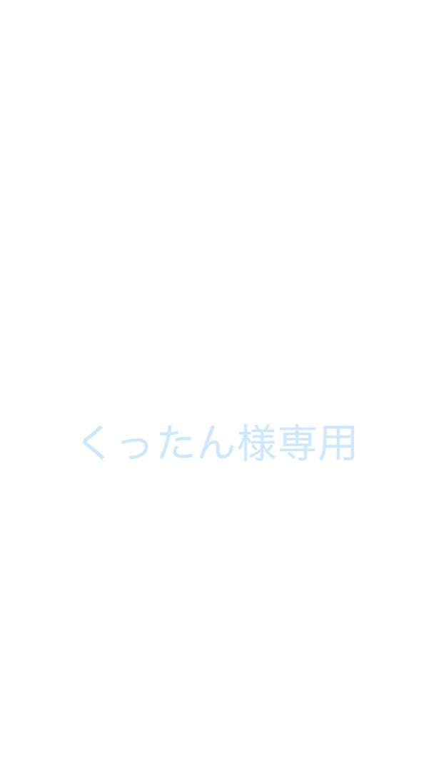 くったん出品