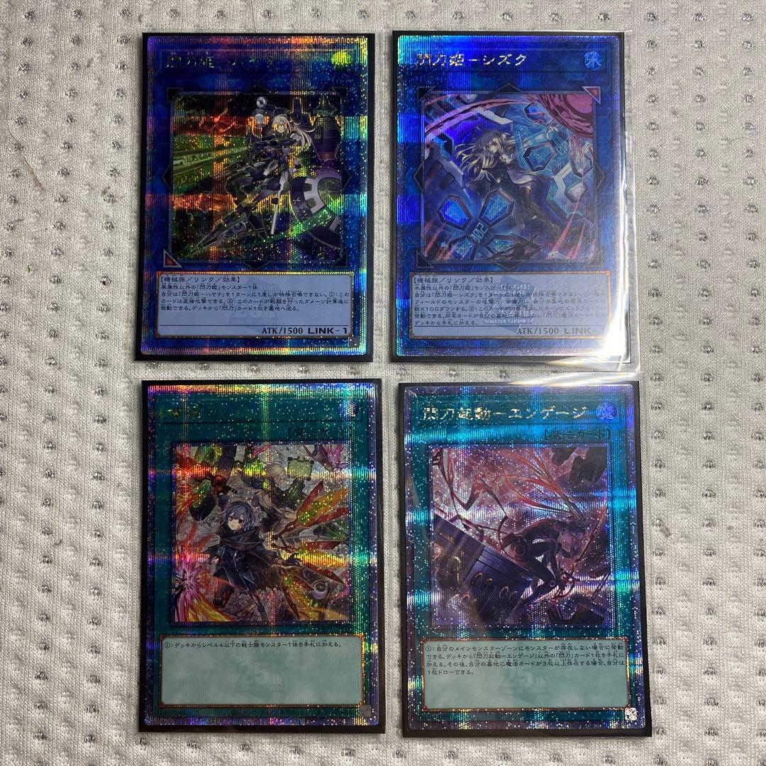 わ*や様 閃刀姫　25シクセット　ハヤテ　シズク　エンゲージ　増援