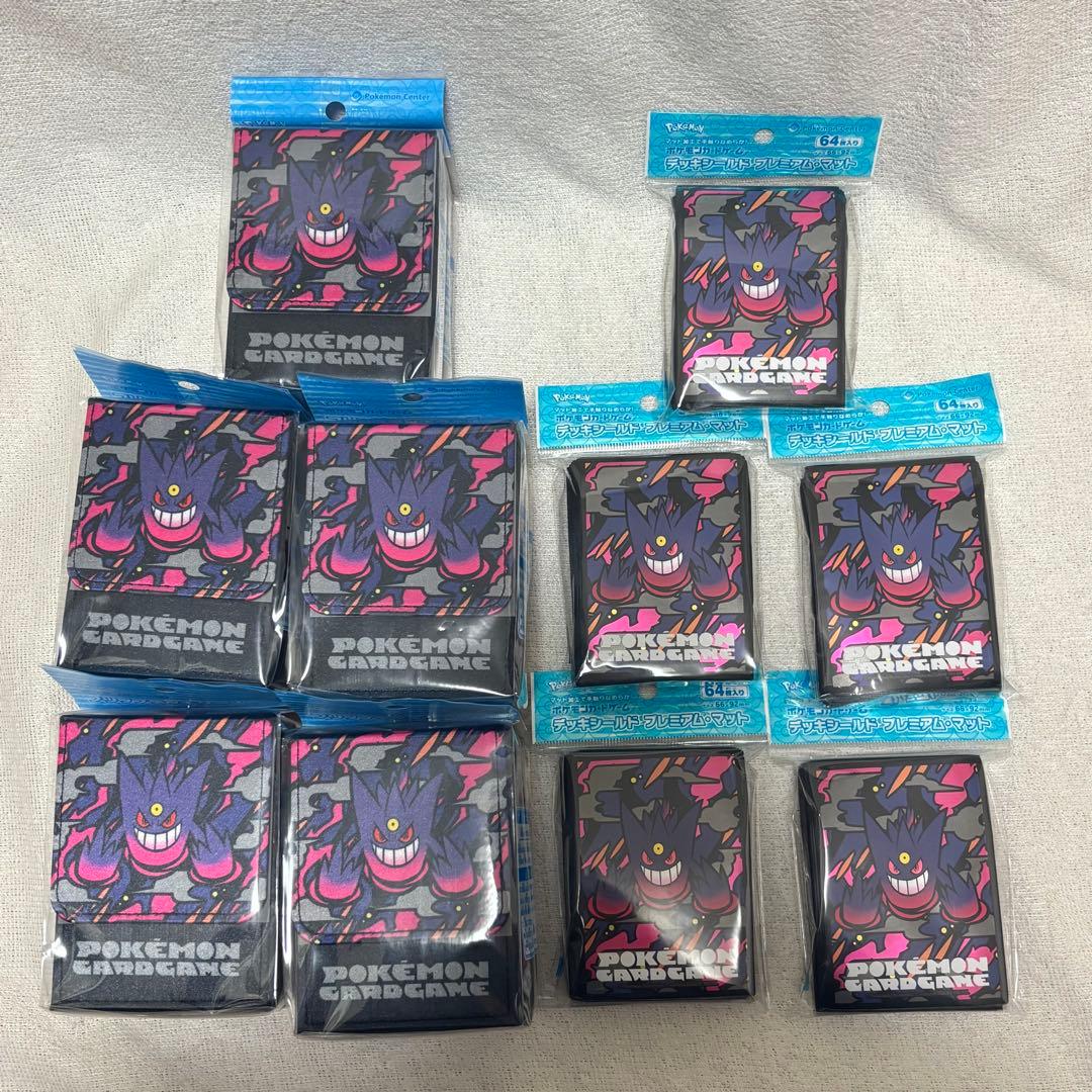 【新品未開封】ポケモンカードゲーム メガゲンガー　サプライ　まとめ売り　セット