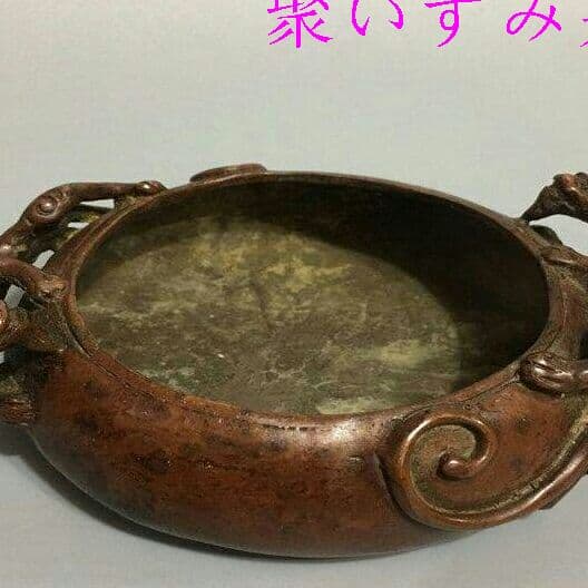 古玩古工芸品双耳瑞獣竜灰皿装飾置物X
