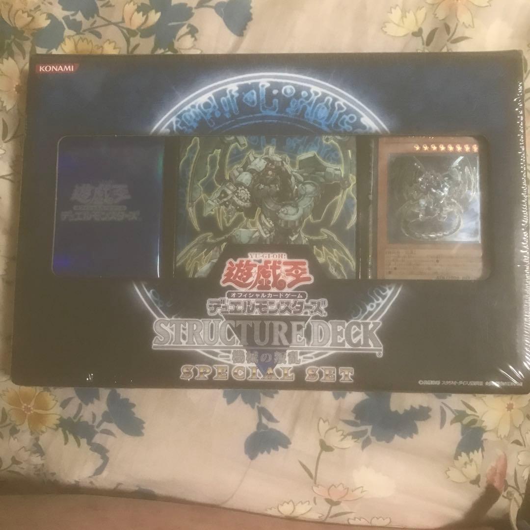 遊戯王ストラクチャーデッキ　機械の叛乱　スペシャルセット