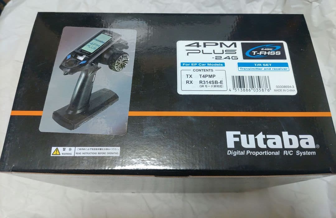 ホビーラジコン Futaba 4PM PLUS 2.4G