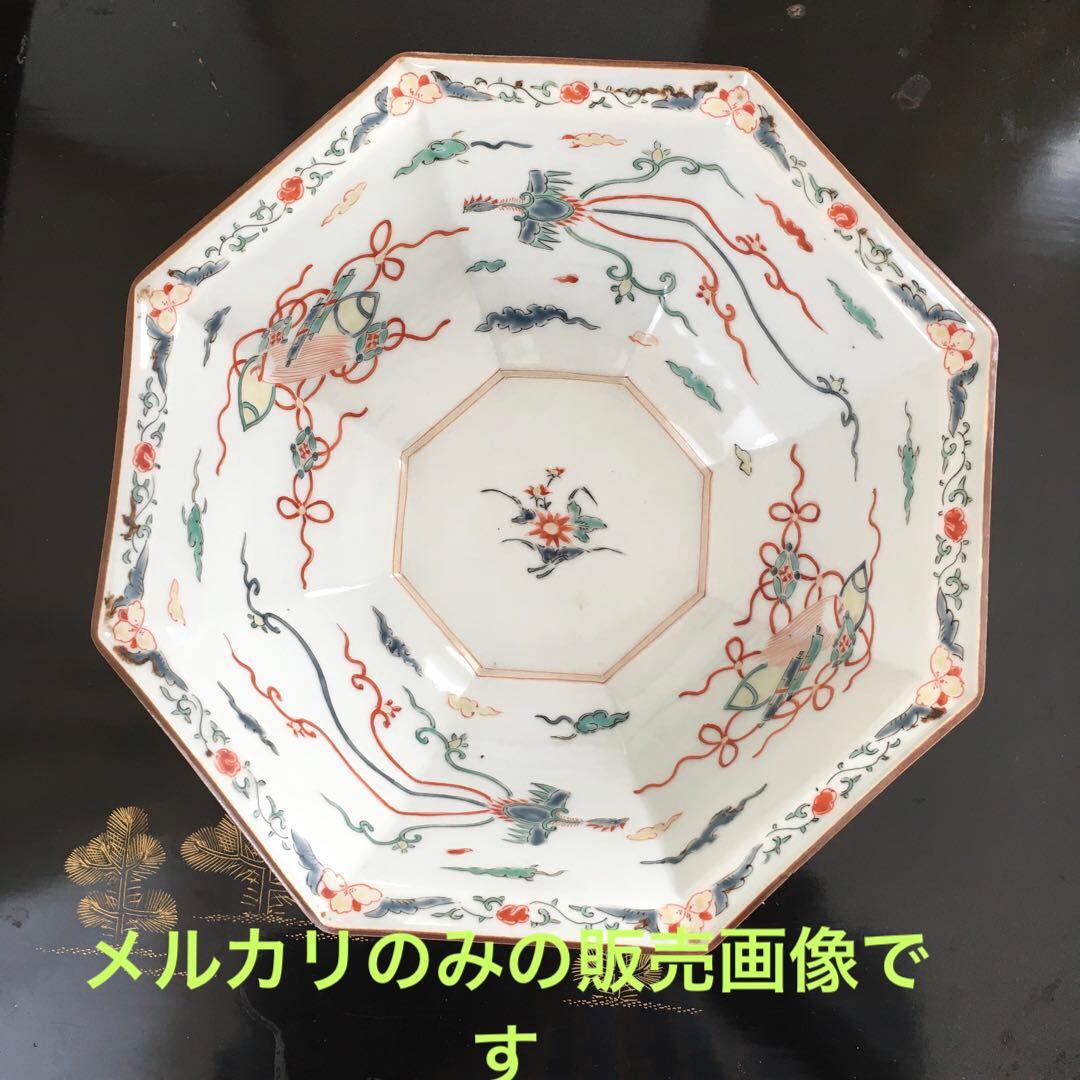 アンティーク　色絵柿右衛門　宝尽　瑞鳥　鹿　紅葉　八角鉢