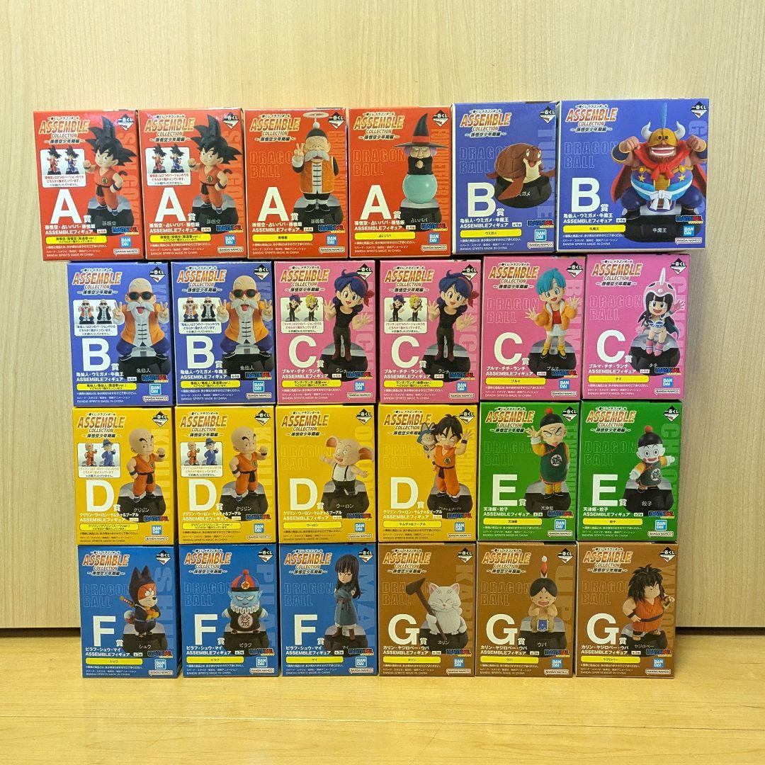 一番くじ ドラゴンボール アッセンブルクコレクション コンプリート レアアソート