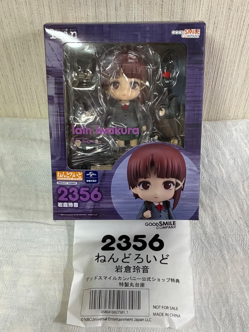[新品未開封](特典付き) ねんどろいど 岩倉玲音