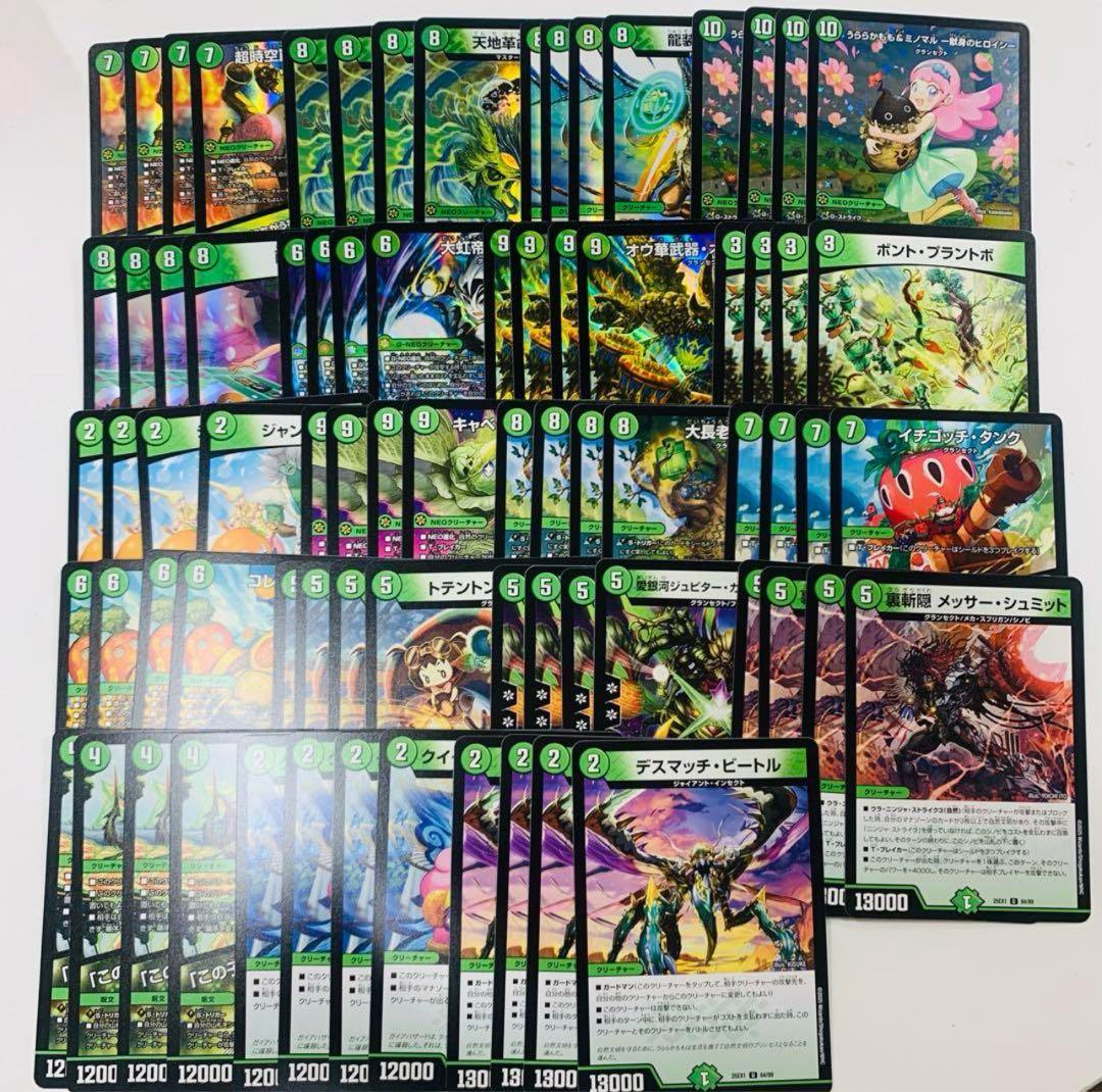 ヒロインBEST うららかももグランセクト4コンセット