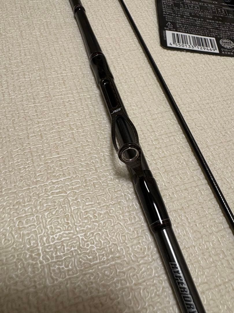 エメラルダス ストイスト RT IL 81M