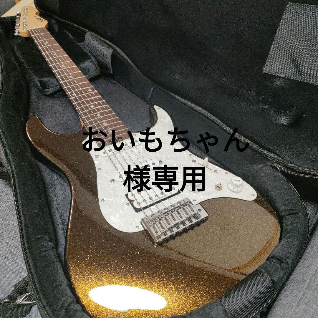 【状態良】ESP SNAPPER-7-AL/R ホワイトパール