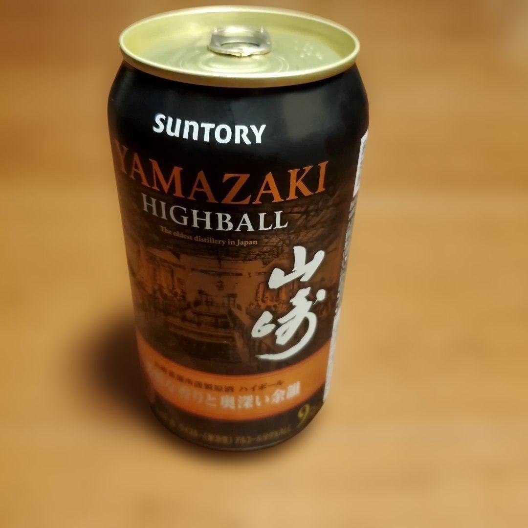 【新品未開封】山崎ハイボール缶 350ml×24本 プレミアム 限定品