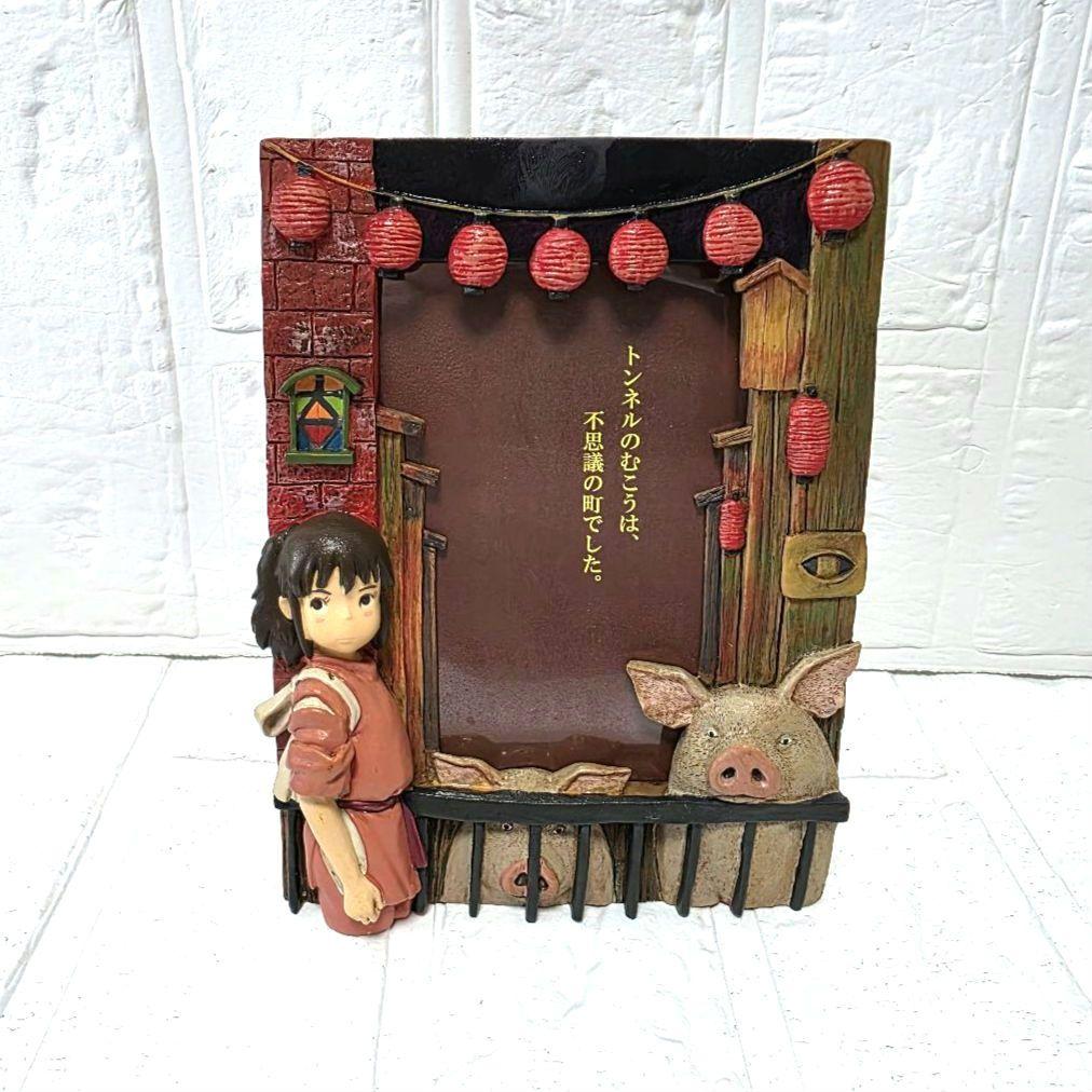 【千と千尋の神隠し】ポスターフォトフレーム　未使用　希少