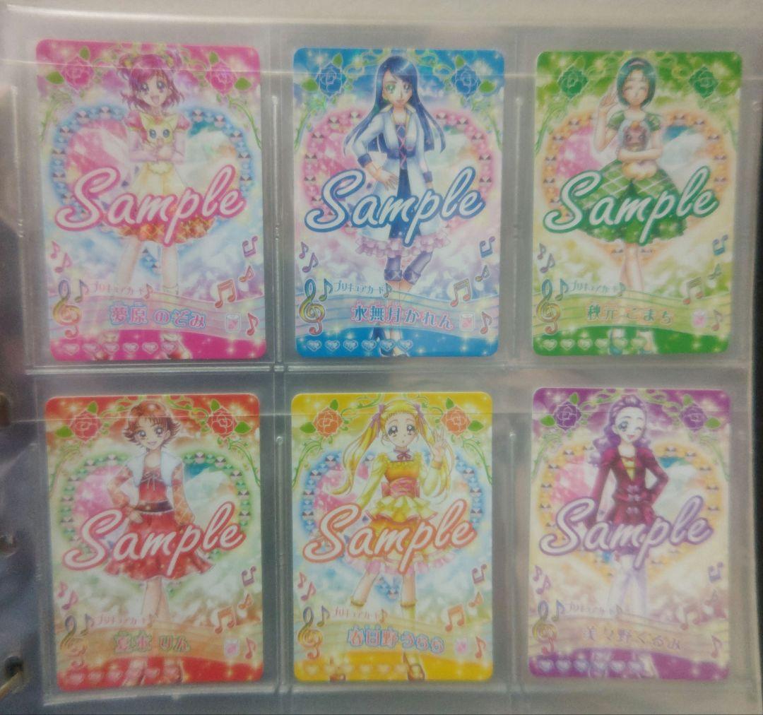 ☆貴重☆プリキュアオールスターズGOGOドリームライブ　サンプルカード６枚