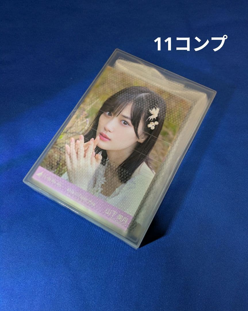 乃木坂46 　山下美月　生写真　５５枚