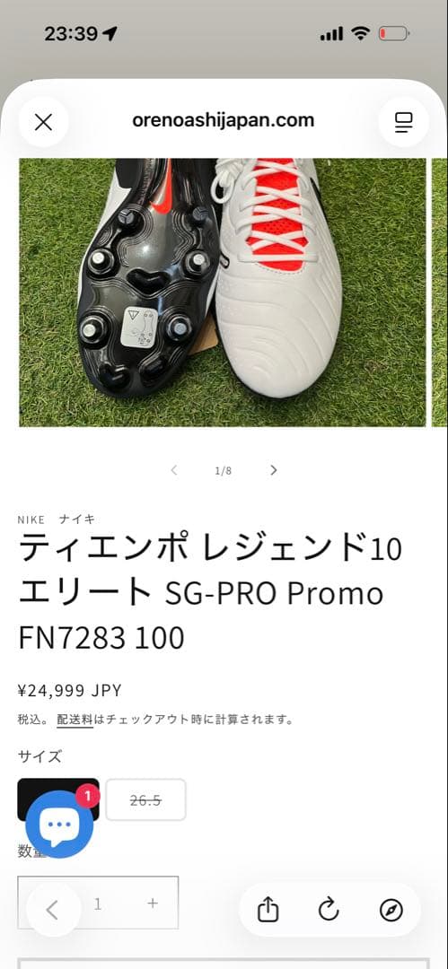 シューズ Nike tiempo pro 10 sg elite