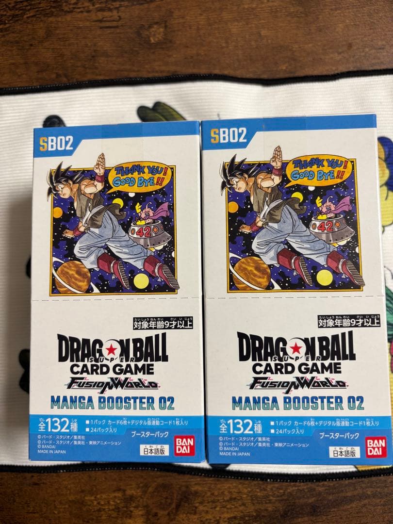 ドラゴンボール　マンガブースター 02 未開封48パック