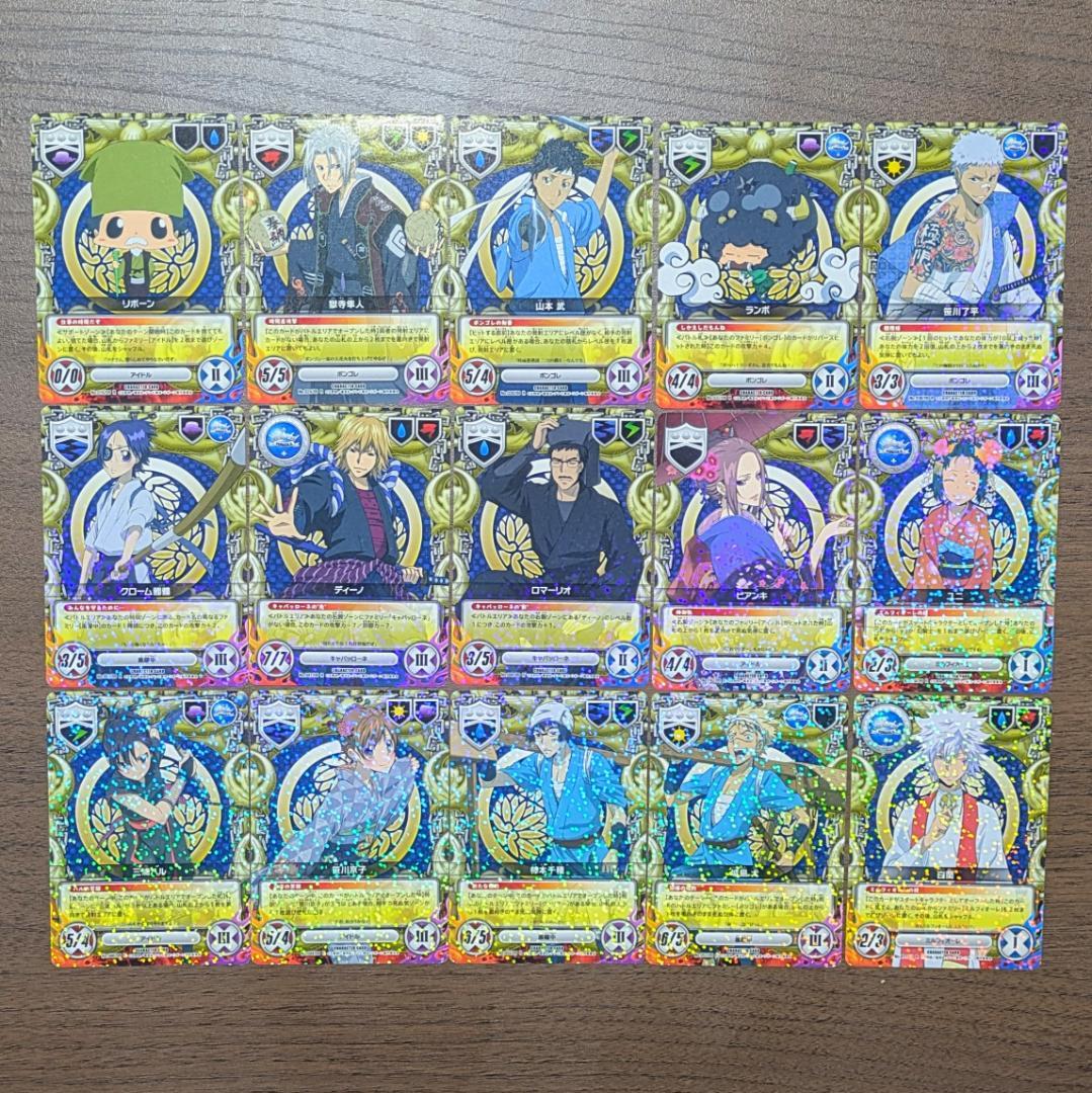 REBORN　リボーン　CCG　セット