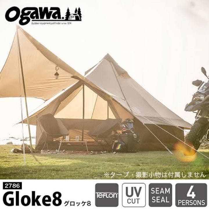 値下げ中ogawa グロッケ8