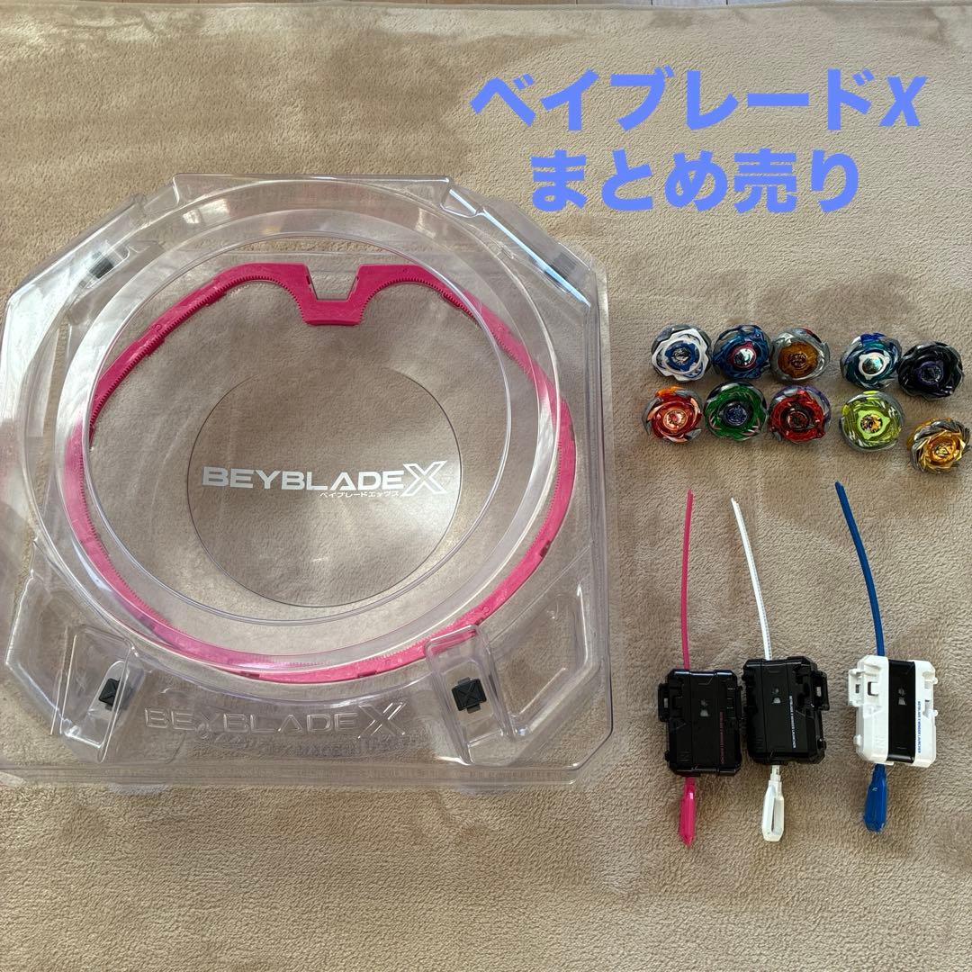 ベイブレードX スタジアム&ベイブレード10個まとめ売り