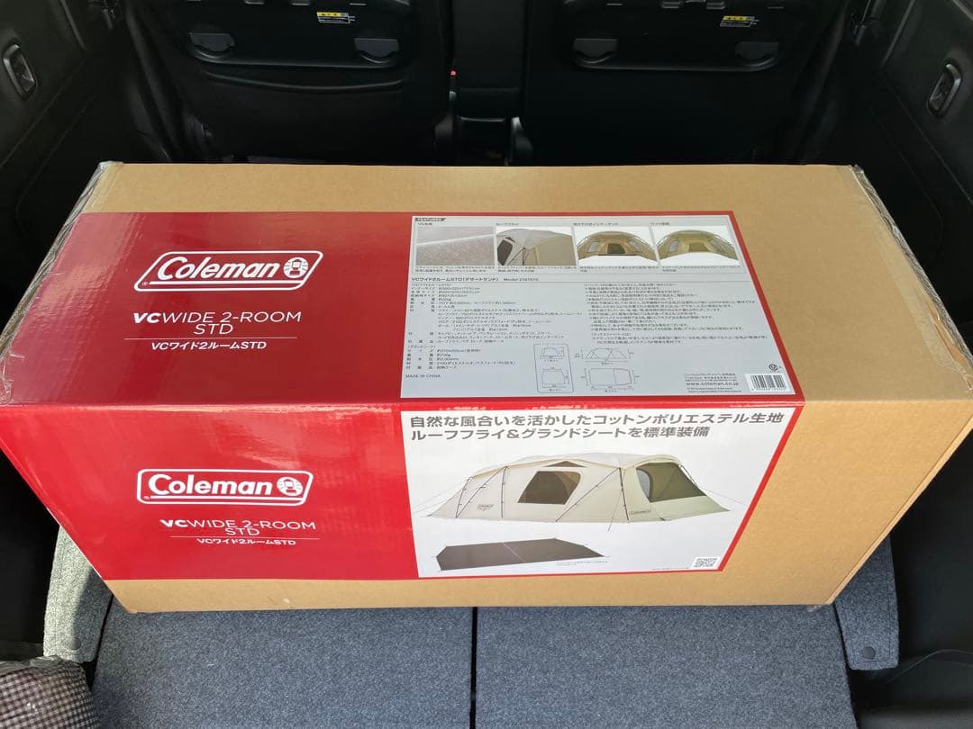 ★新品　約63%OFF コールマン VCワイド2ルームSTD